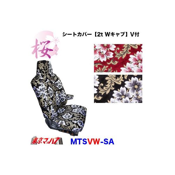 ビニール シート カバーの人気商品 通販 価格比較 価格 Com