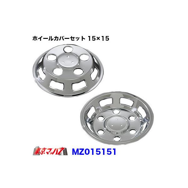 �g���b�N�p�i�@���b�L�z�C�[���J�o�[�Z�b�g �}�c�_�@�^�C�^��1.5�g�� 15×15�p�@5�� AD09M900