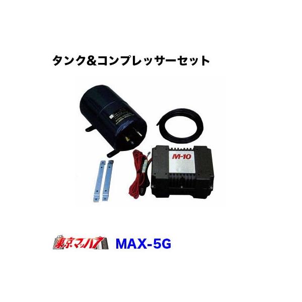 max コンプレッサーの人気商品・通販・価格比較 - 価格.com max コンプレッサーの人気商品・通販・価格比較 - 価格.com