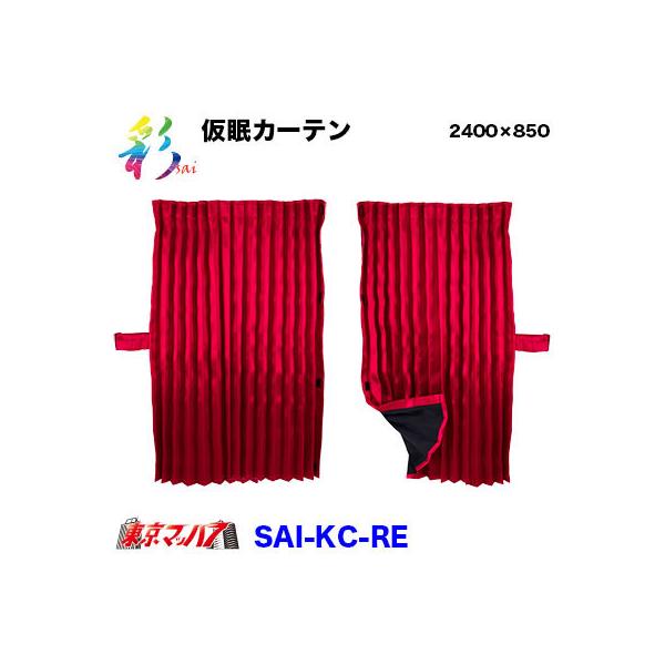 SAI-KC-RE gbNJ[e -SAI J[e bh gbNpi