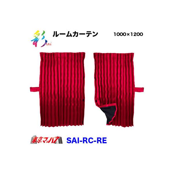 Z^[J[e gbN  -SAI [J[e 1200mm×1000mmyW[tzbh Z^[J[e