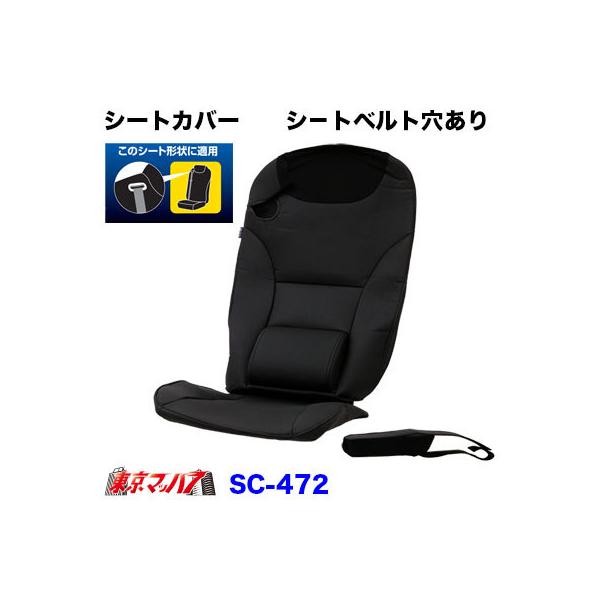 gbNpi@Xgb`U[ėpV[gJo[@V|gxgyPȂ̂݁z4t/^@SC-472@{{f[p[cHƁ@7728472