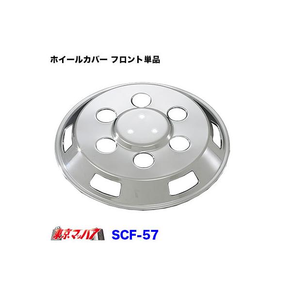 車 ホイール メッキ 15インチ」の人気商品一覧 | 安い商品を通販
