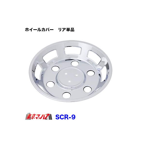車 ホイール メッキ 15インチの人気商品・通販・価格比較 - 価格.com 車 ホイール メッキ 15インチの人気商品・通販・価格比較 - 価格.com