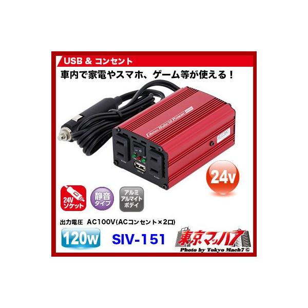 gbNpi@厩HƐDC|ACCo[^[120W