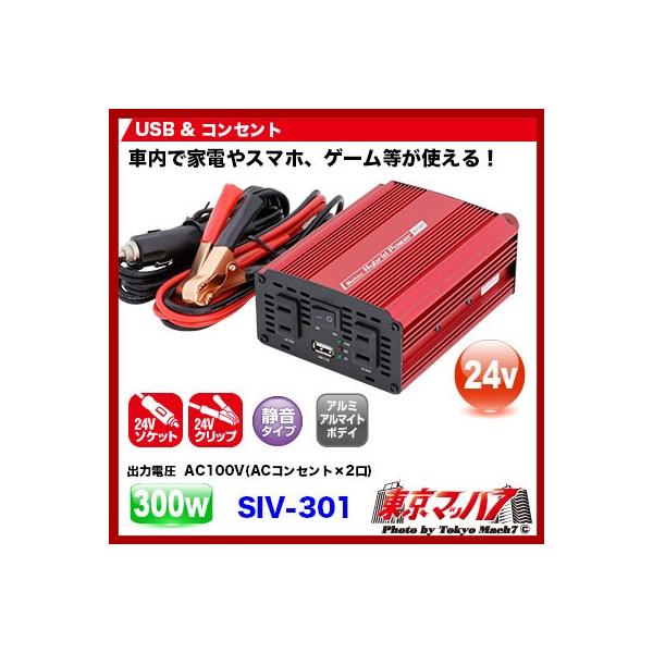 gbNpi@厩HƐDC|ACCo[^[300W