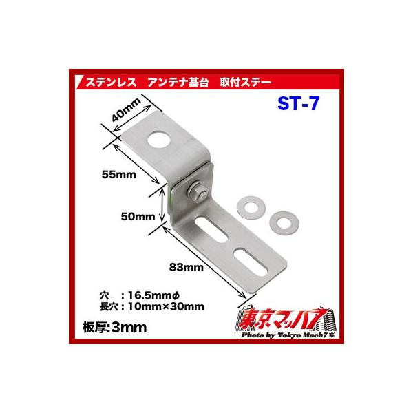 車用アンテナ トラックの人気商品・通販・価格比較 - 価格.com