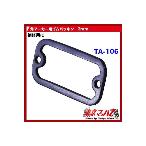 TA-106@gbNpi@p}[J[p SpbL