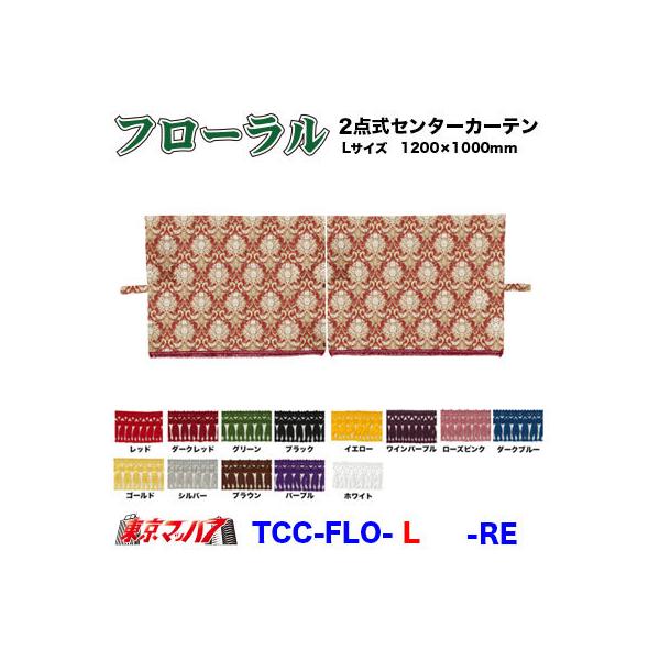 Z^[J[e gbN  2_Z^[J[e t[yLz1200×1000mm 2g