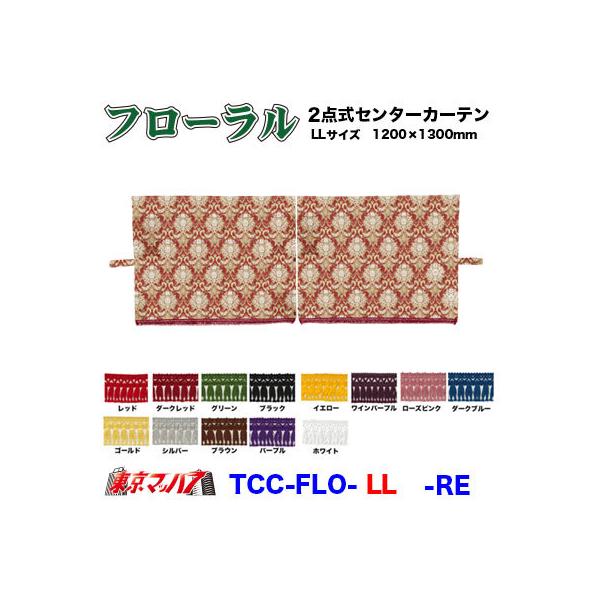 Z^[J[e gbN  2_Z^[J[e t[yLLz1200×1300mm 2g