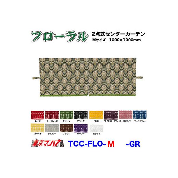 Z^[J[e gbN  2_Z^[J[e t[yMz1000×1000mm 2g