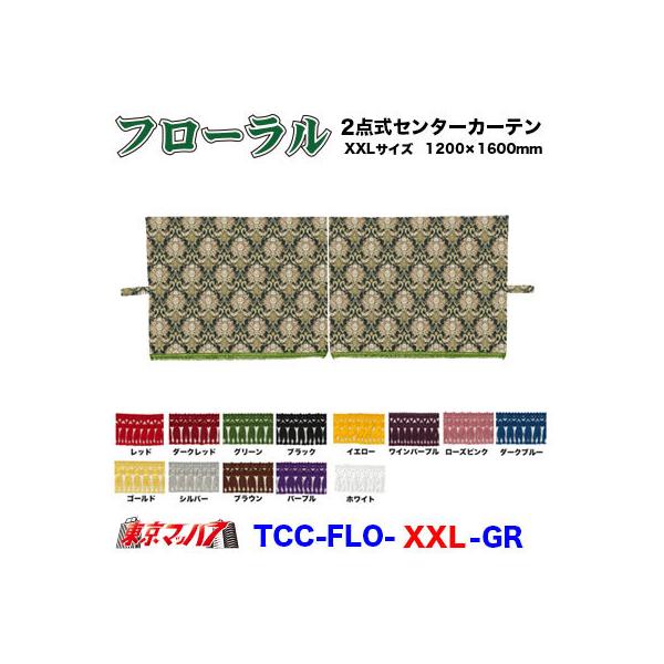 Z^[J[e gbN  2_Z^[J[e t[yXXLz1200×1600mm 2g