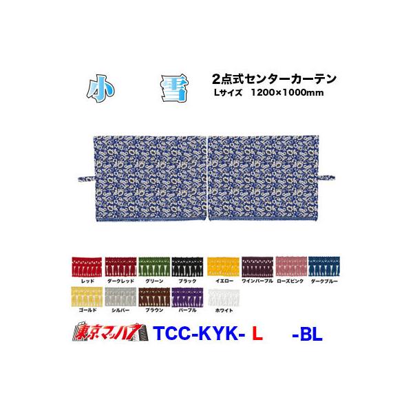 Z^[J[e gbN  2_Z^[J[e yLz1200×1000mm 2g