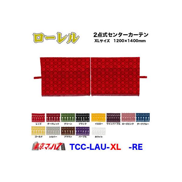 Z^[J[e gbN  2_Z^[J[e [yXLz 1200mm×c1400mm 2g 1200mm×1400mm