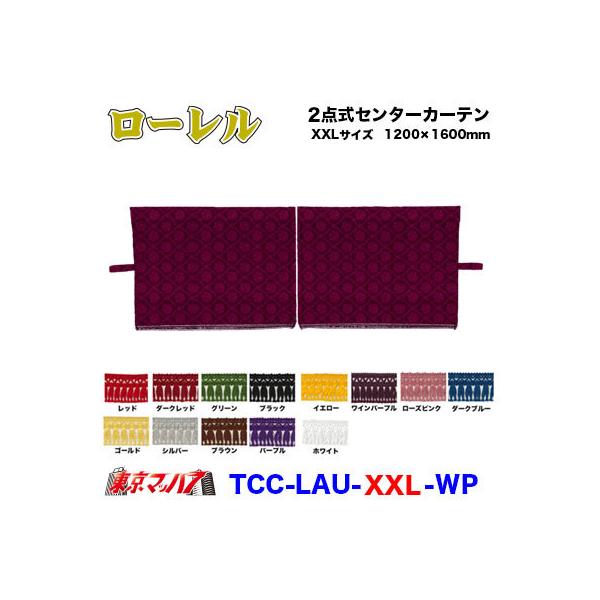 Z^[J[e gbN  2_Z^[J[e [yXXLz1200×1600mm 2g