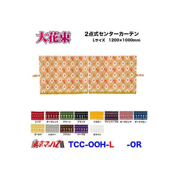 Z^[J[e gbN  2_Z^[J[e ԑyLz1200×1000mm 2g