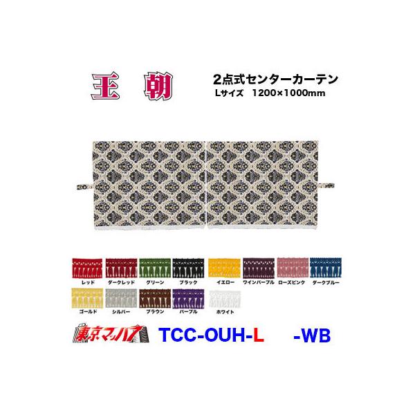 Z^[J[e gbN  2_Z^[J[e yLz1200×1000mm 2g