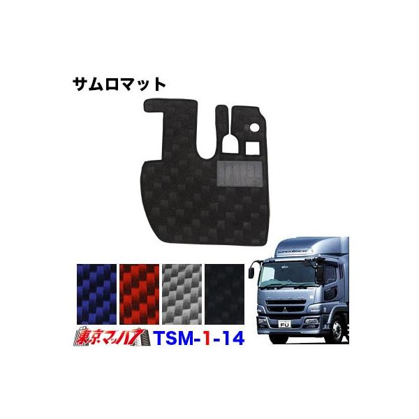 TSM-1-14@T}bg@ӂX[p[O[g@ H8.4`H27.7  ^]Ȃ̂݁@gbNpi@8S