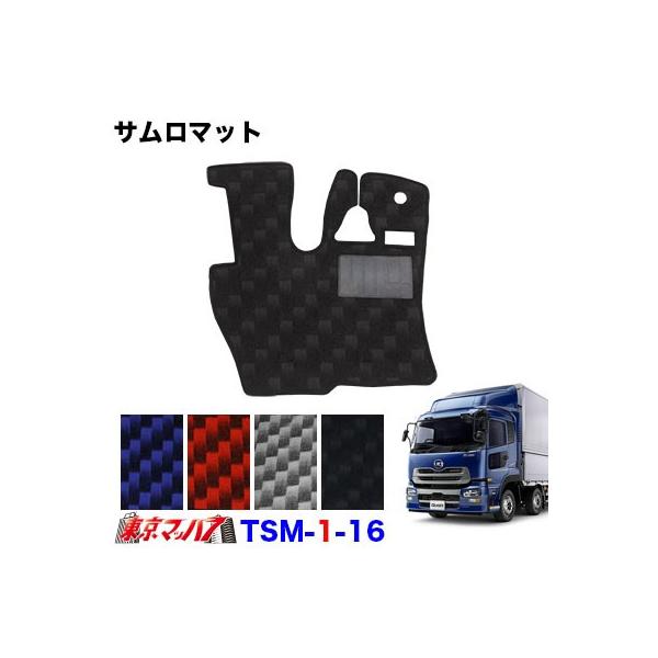 TSM-1-16@T}bg@UDNI@ H16.11`H29.7  ^]Ȃ̂݁@gbNpi@8S