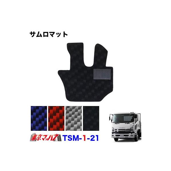 TSM-1-21@T}bg@U07tH[h/UD 17RhCh  ^]Ȃ̂݁@gbNpi@8S