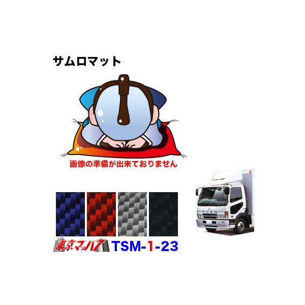 TSM-1-23@T}bg@ӂtRt@C^[ENEWt@C^[ExXgt@C^[Ch@ H4.7`H22.10  ^]Ȃ̂݁@gbNpi@8S