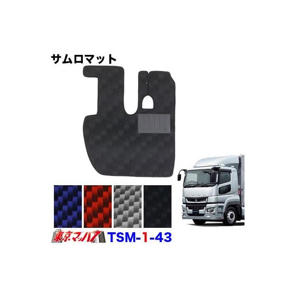 TSM-1-43@T}bg@ӂ17X[p[O[g@ H29.5`R5.9 ^]Ȃ̂݁@gbNpi@8S