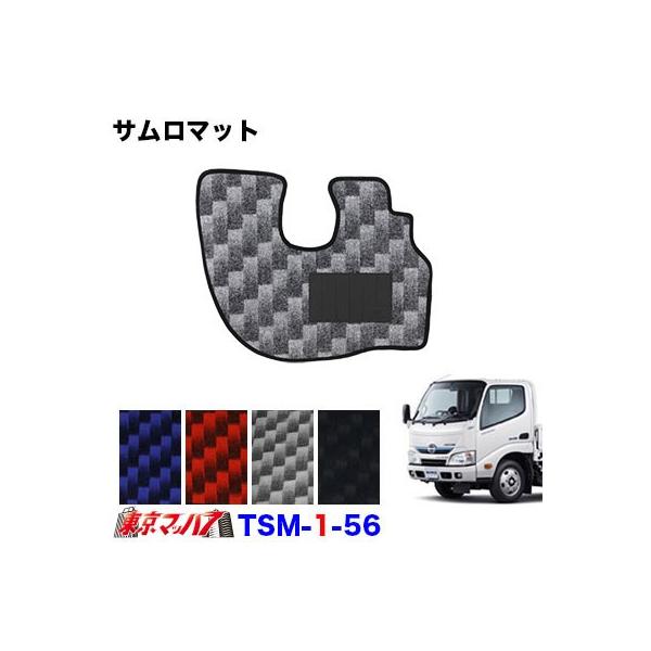 TSM-1-56@T}bg@GA[vfg/_Ci(nCubh)Wԁ@ H23.7` ^]Ȃ̂݁@gbNpi@8S