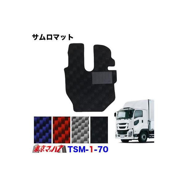 TSM-1-70@T}bg@U t@CuX^[MK@ H27.11` ^]Ȃ̂݁@gbNpi@8S
