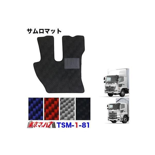 TSM-1-81@T}bg@17vtBA/17W[@ H29.7` ^]Ȃ̂݁@gbNpi@8S