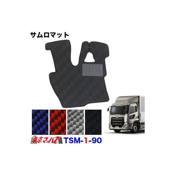 TSM-1-90@T}bg@UD p[tFNgNI@ H29.7` ^]Ȃ̂݁@gbNpi@8S