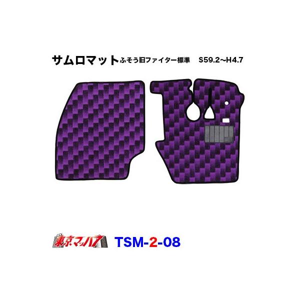 TSM-2-08@T}bg@ӂt@C^[W@ S59.2`H4.7@ ^]/ȁ@gbNpi@10S