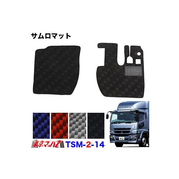 TSM-2-14@T}bg@ӂX[p[O[g@ H8.4`H27.7  ^]/ȁ@gbNpi@10S