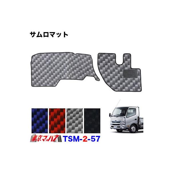 TSM-2-57@T}bg@GA[vfg/_Ci(nCubh)Chԁ@ H23.7` ^]/ȁ@gbNpi@10S