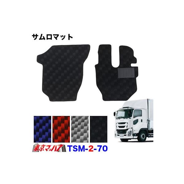 TSM-2-70@T}bg@U t@CuX^[MK@ H27.11` ^]/ȁ@gbNpi@10S