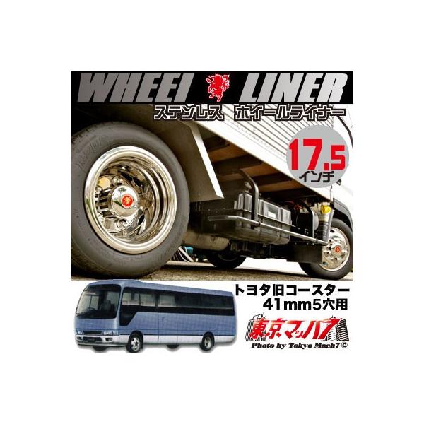 wl-ca176 XeX zC[Ci[ R[X^[ 17.5C`p 41mm 5 }CNoX ACs[vWFNg