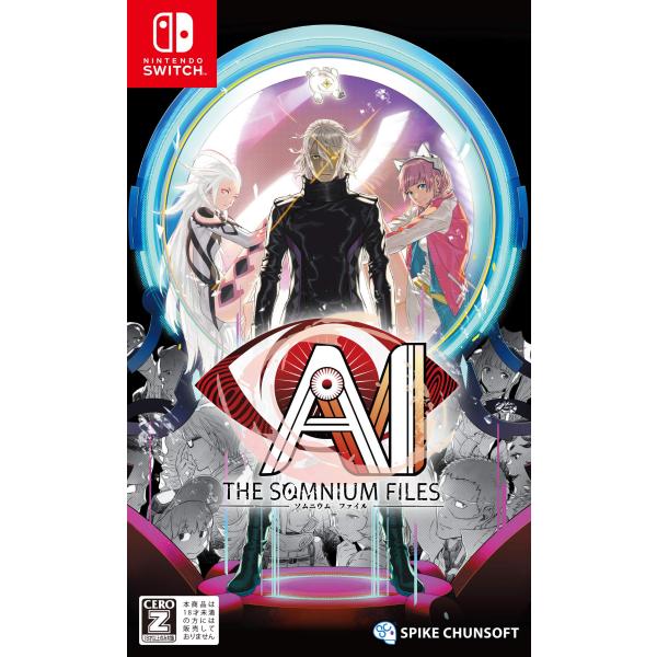 AI: THE SOMNIUM FILES(アイ: ソムニウム ファイル) -Switch