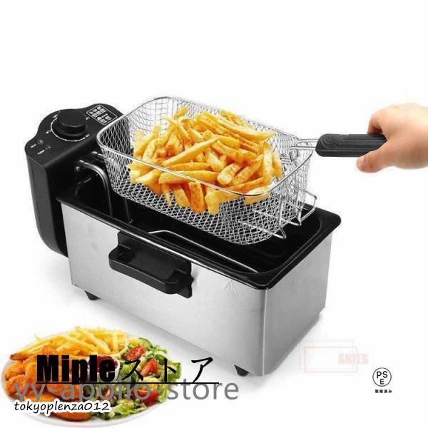 素材：ステンレスサイズ:410*250*180mm