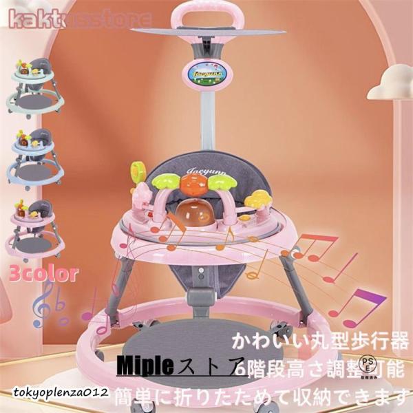 直径70cm 高さ約45cm 6階段高さ調整可能 おすすめ身長60-94cm