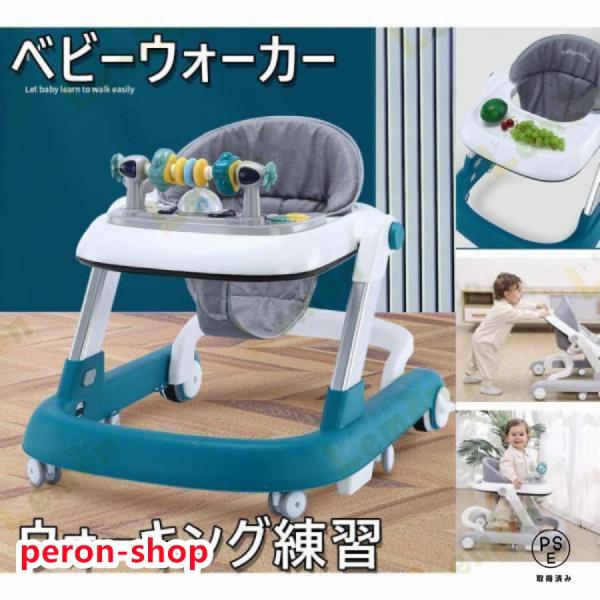 カラー：A-グレーB-ブルーC-レッドD-グリーンタイプ:A-おもちゃもマットもありませんB-おもちゃはありませんがマットはありますC-おもちゃはありますが、マットはありません。D-おもちゃとマットがあります歩行器 ベビーウォーカー 2wa...