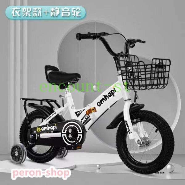 12インチ 適応年齢:2-5歳 - 80~105cm14インチ 適応年齢:3-7歳- 95~115cm16インチ 適応年齢:5-8歳 -105~135cm18インチ 適応年齢:6-12歳 - 115~150cmおすすめポイント・安全グリップ...