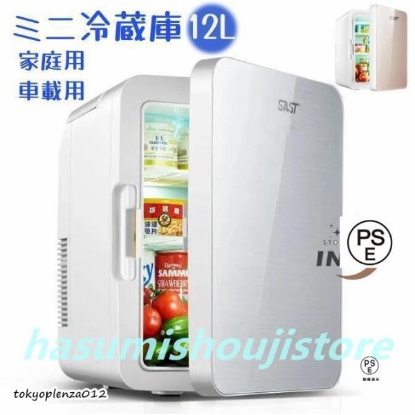 商品情報【製品仕様】外形寸法：約W25cm*D24.5cm*H32cm庫内寸法：約W19.5cm*D15cm*H28.5cm有効内容積：約12リットル静音性：約30ｄＢ~35ｄＢ程度（ファン音）扉の開き：右開き重量：約4kg※サイズ表記は手...