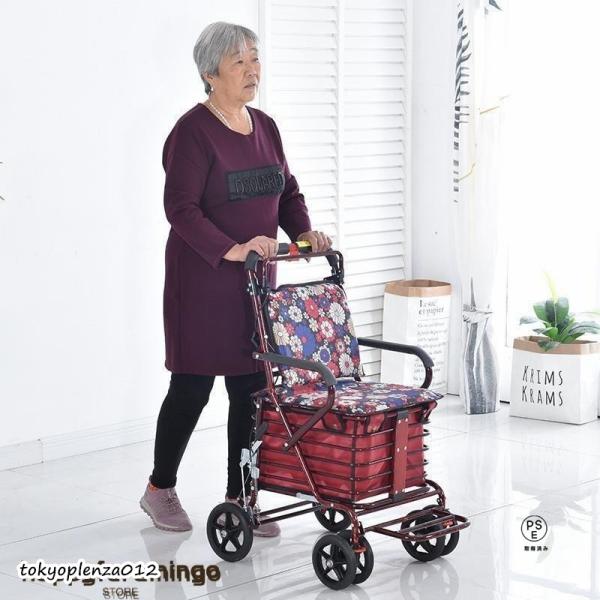 シルバーカー 老人用 手押し車 折りたためる フットペダル付き 高齢者 買い物カート 便利グッズ おしゃれ 歩行介助 補助具 散歩 座面付き 高さ調節 ブレーキ付き商品説明大容量のバッグや疲れた時に腰掛けることができる座面など、高齢者の方に...