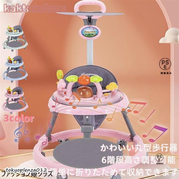 直径70cm 高さ約45cm 6階段高さ調整可能 おすすめ身長60-94cmこちらの商品はお客様がご入金後、海外メーカーから取り寄せさせて発送する予定です。お急ぐ方は注文をお控えいただきますようお願いいたします。