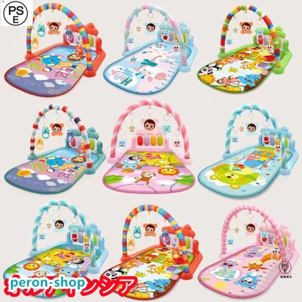 プレゼントに最適！出産祝い、クリスマス、誕生日などにピッタリ。「五感」「創造力」「好奇心」「思考力」を育む力をサポートします。女の子や男の子のお子様にきっと喜ばれます。赤ちゃんの成長過程に合わせて長く使えるショーンのプレイジムです。お子さま...