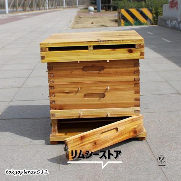 3/5階 蜜蜂巣箱 ミツバチ 巣箱 重箱式 養蜂箱 杉材 蜂ハイブ 格子箱 煮蝋 蜜蜂飼育箱 巣枠不要 自然造蜜 防水性と防食性