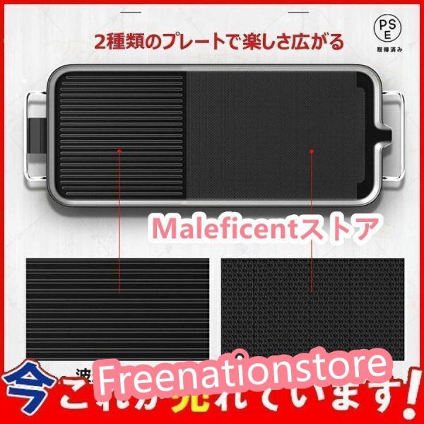 焼肉プレート 無煙 電気 ホットプレート グリルプレート波型プレート 温度調節可能 家庭用 卓上調理器 家庭用 お手入れ簡単 煙が出ない調理可動式スタンドはラ-ジサズ「2-6人」ジャ-ンボサズ「2-10人」のみあります。他のサイズは含まれて...