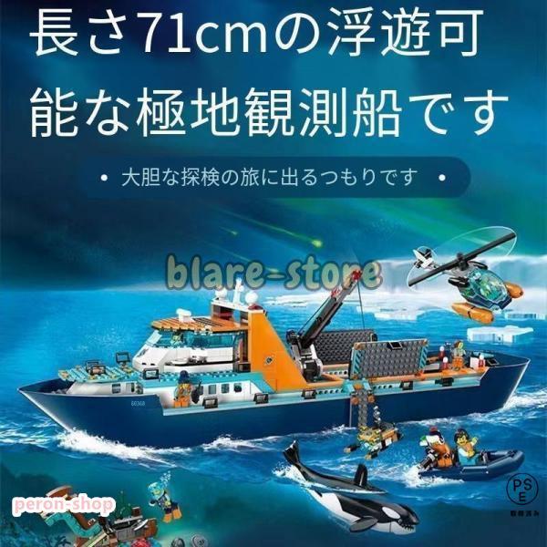 素材：ABSプラスチック組み立てて楽しく遊べるミニフィギュアのセットです！未組立品で、組み立ても楽しく、パーツが外れるので、色々な組み合わせでも遊べます。(こちらの商品、レゴではありません。互換商品となります。)レゴブロック互換　LEGO互...