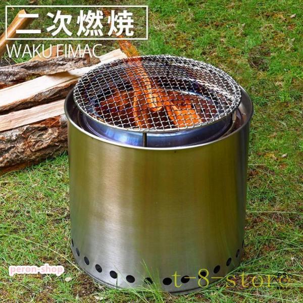 【配送について】北海道_400円沖縄_1540円※離島を除く【商品説明】二次燃焼効果が高い為、通常燃焼時に起こりがちな白煙なども燃やし切り、煙が出にくく、火力も強い構造となっています【仕様(スペック)】33×34cm(外径×高さ）燃焼部サイ...