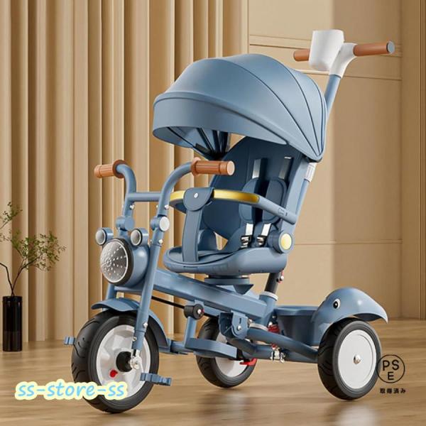 子供用三輪車 乗用玩具?三輪車 三輪車 折りたたみ キッズバイク 手押し棒付き 日よけ付 1歳から5歳までの赤ちゃんへのギフト 簡単な取り付け 自転車音楽ベビーカ