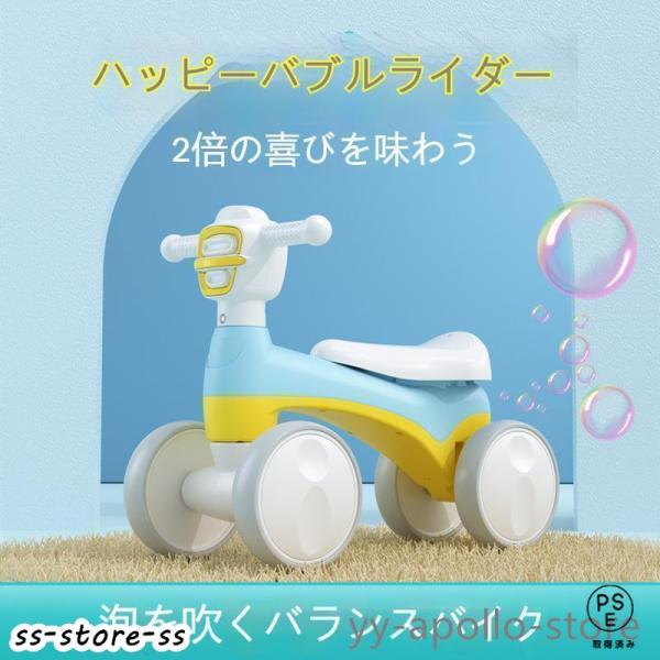 ■検索キーワード：バランスバイク 三輪車 キッズバイク 乗り物トレーニングバイク 3輪車 1歳 2歳 赤ちゃん 外遊び室内 乗用玩具 子供 おもちゃ プレゼント 足けり ヤトミ グレー ピンク レッドブルー ホワイト お祝い 一歳 誕生日 ...